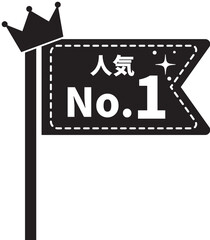 人気ランキング、No.1フレームイラスト
