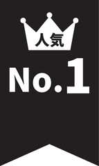 人気ランキング、No.1フレームイラスト