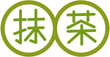 matcha kanji word icon