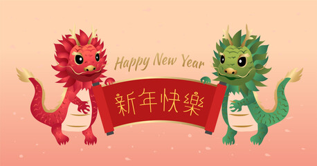 Chinese New Year 2024, the year of the Dragon, red, green and gold line art characters. (Translation: Happy Chinese New Year 2024, year of the Dragon)