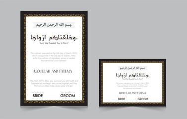 Luxury Nikkah Certificate, Premium A4 Islamic Wedding Contract, Nikkah Nama, Muslim Marriage Certificate, Personalized Names, Islamic, marriage, certificate, Dini Nikah, Nikahvector illustration eps