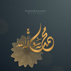 Mawlid al nabi al sharif arabic calligraphy - Translation of text - Prophet Muhammad’s Birthday - obrazy, fototapety, plakaty