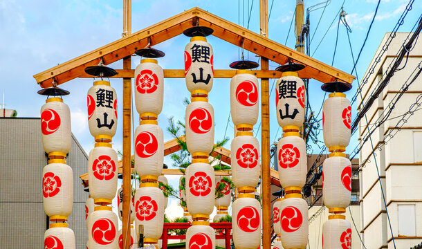 駒形提灯」の写真素材 | 63件の無料イラスト画像 | Adobe Stock