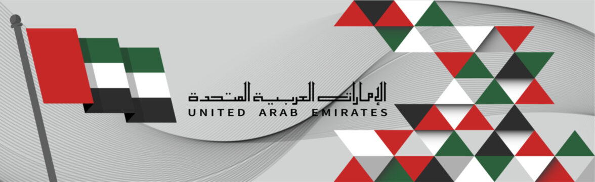 UAE national day banner for independence day. Flag of United Arab Emirates and modern geometric abstract corporate business design. Red green black theme. Country name in Arabic calligraphy. Dubai.