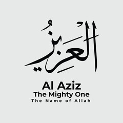 Al Aziz the Name of Allah The Mighty One