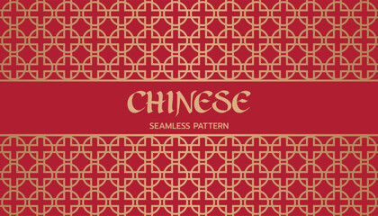 Chinese seamless pattern background, chinese traditional art.