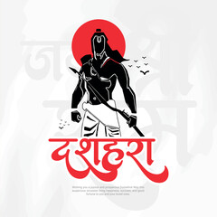 Happy Dussehra and Vijyadashmi with lord rama Social Media Post in Hindi calligraphy, In Hindi Dussehra means Victory over evil, Jai Shri Ram means Lord Rama. - obrazy, fototapety, plakaty