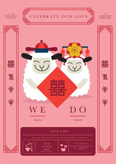 Asian wedding invitation. 