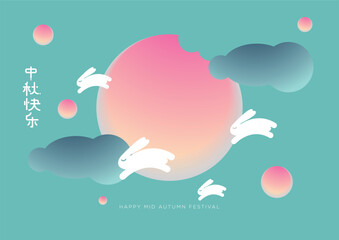 Mooncake festival. Rabbit moon. Vector Moon Rabbits of Mid Autumn Festival. Translation: Mid Autumn Festival
