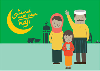 RAMADAN KAREEM GREETINGS. HARI RAYA GREETINGS.