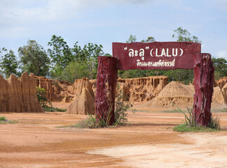 Lalu the grand canyon of Thailand. Lalu pronounced is a natural rock formations caused by erosion in Sa Kaeo province,Thailand.