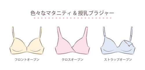 色々なマタニティブラジャー＆授乳ブラジャーのイラスト