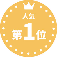 人気ランキング、No.1フレームイラスト