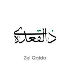 Zel Qaida Arabic Calligraphy | Islamic Month Zel Qaida Arabic Calligraphy | Islamic Month Names | Islamic Months | Arabic Calligraphy Art - obrazy, fototapety, plakaty