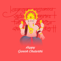 Ganesh Chaturthi Celebration vector template
