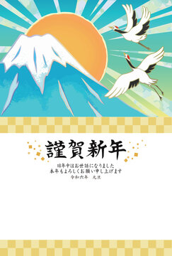 年賀状　2024年　令和六年　富士山と朝日と鶴