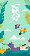 24 solar terms, beginning of spring, rain, stung, spring breeze, qingming, valley rain, flat character vector concept, operation, hand-painted illustration
