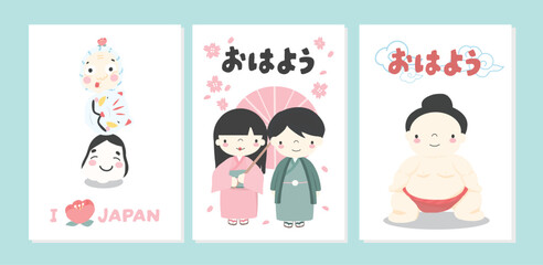 Love the Japan travel kawaii postcard collection. Set of vector