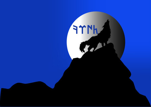 ancient Göktürk alphabet and a wolf as silhouette