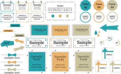 使いやすいシンプルでおしゃれなフレームセット　夏カラー
