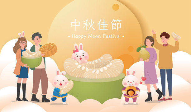 Asian Mid Autumn Festival poster, cute mascot with family or friends, pomelo and moon cake, Chinese translation: Mid Autumn Festival