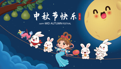 Vintage Mid Autumn Festival poster design with the Chinese Goddess of Moon and rabbit character. Chinese means Mid Autumn Festival, Happy Mid Autumn Festival, Fifteen of August.