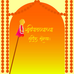 Gudhipadwa Marathi poster design 