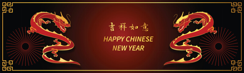 Chinese New Year 2024, the year of the Dragon, red and gold line art characters, simple hand-drawn Asian elements with craft (Chinese translation: Happy Chinese New Year 2024, year of the Dragon)