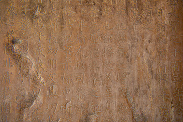 Decorative stone decoration in the tourist center of Qufu