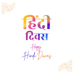 Happy Hindi Divas in Hindi Language Typography Vector Template
