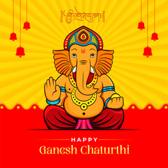 Indian Religious Festival Happy Ganesh Chaturthi Template Design with Lord Ganesha Illustration - obrazy, fototapety, plakaty