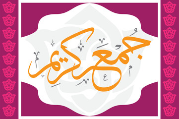 Jumma Calligraphy, Translation of "Friday", Islamic day, prayer