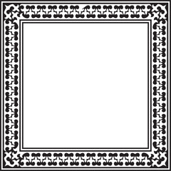 Vector black monochrome square Kazakh national ornament. Ethnic pattern of the peoples of the Great Steppe, .Mongols, Kyrgyz, Kalmyks, Buryats. Square frame border.