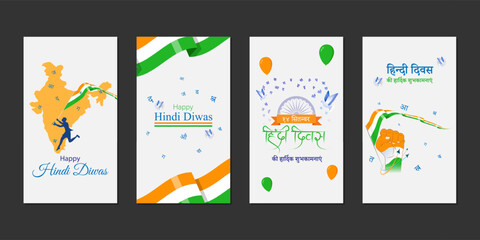 Vector illustration of Hindi Diwas social media feed set template