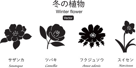 冬の花のシルエット　アイコンセット