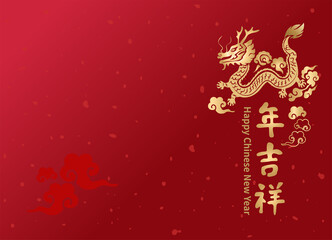 Chinese new year 2024 year of the dragon paper cut with craft style on red background. translation : Happy chinese new year 2024, year of dragon.