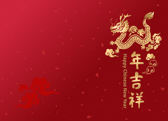 Fototapeta na wymiar Chinese new year 2024 year of the dragon paper cut with craft style on red background. translation : Happy chinese new year 2024, year of dragon.