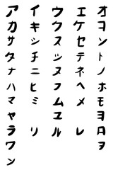Fototapeta na wymiar Set katakana japanese characters in kanji alphabet in calligraphy