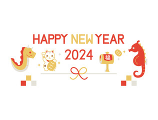 辰年の年賀状などに使える龍とタツノオトシゴのイラスト © Rica Nohara