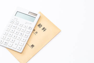 白背景に給料袋と電卓