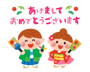 お正月にはごいたをする子どもたちのイラスト