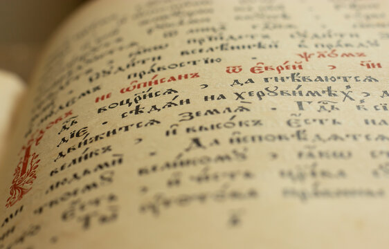 A page of old ortodox psalter closeup. Very small DOF