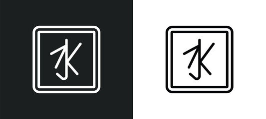 confucianism icon isolated in white and black colors. confucianism outline vector icon from religion collection for web, mobile apps and ui.