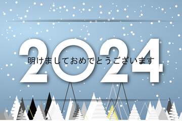 2024 年-最高の願い-明けましておめでとうございます	