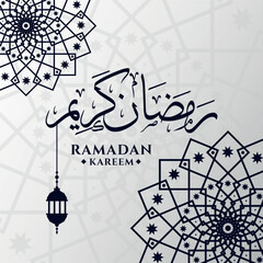 ramadan kareem © Aladdine