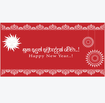 Sinhala Aluth Aurudu Celebration: Vibrant Vector Design