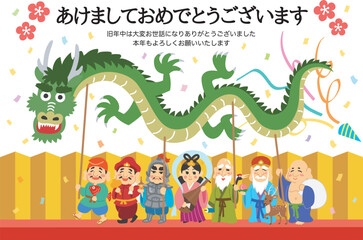Obraz premium 年賀状素材イラスト 辰年 七福神 金屏風 梅 クラッカー 文字入り