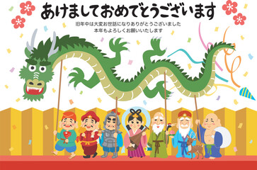 年賀状素材イラスト　辰年　七福神　金屏風　梅　クラッカー　手書き文字入り