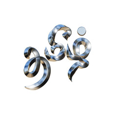 3D Tamil Typography  © thiliptoxy