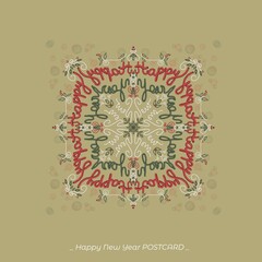 Happy New Year High resolution seamless fractal pattern for covering textile surfaces, walls, gift packages, postcard, greeting card Can be used as a digital background for social media posts, either.